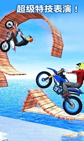 摩托特技极限闯关赛安卓版图4
