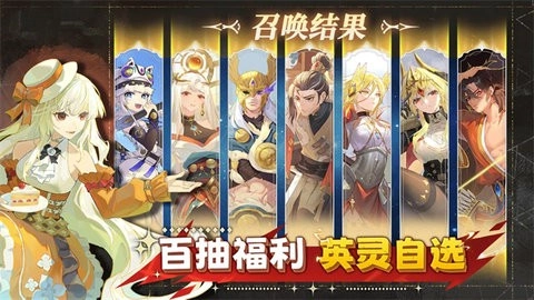 召唤与生存正版图3