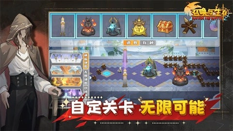 召唤与生存正版图2