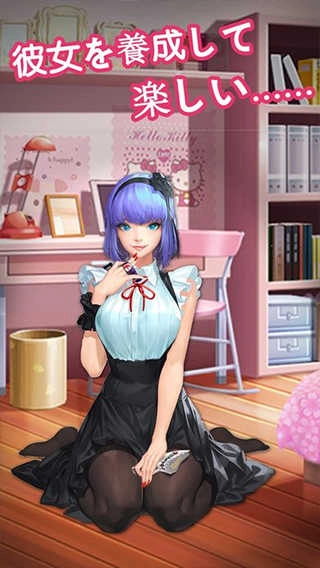 我的打工女友游戲-截圖3