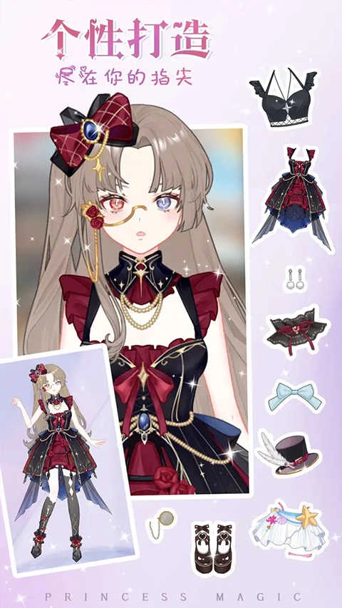 少女時尚穿搭設計游戲-截圖4