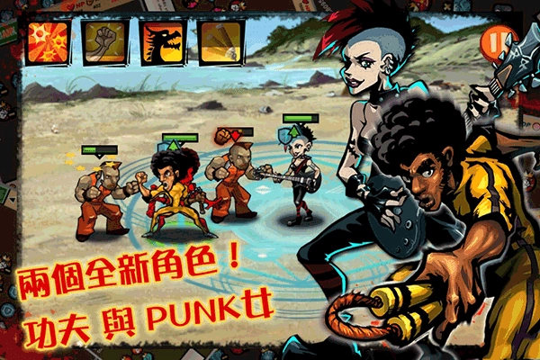 暴力街区游戏中文版图1