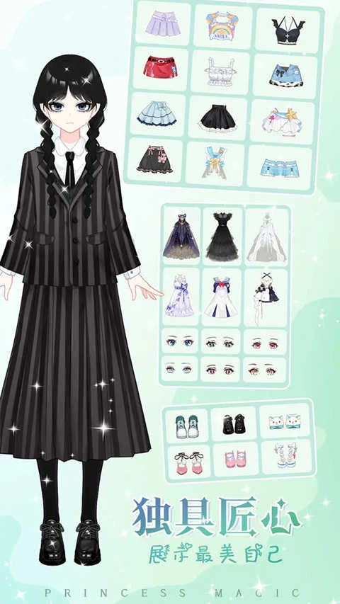 少女時尚穿搭設計游戲-截圖2