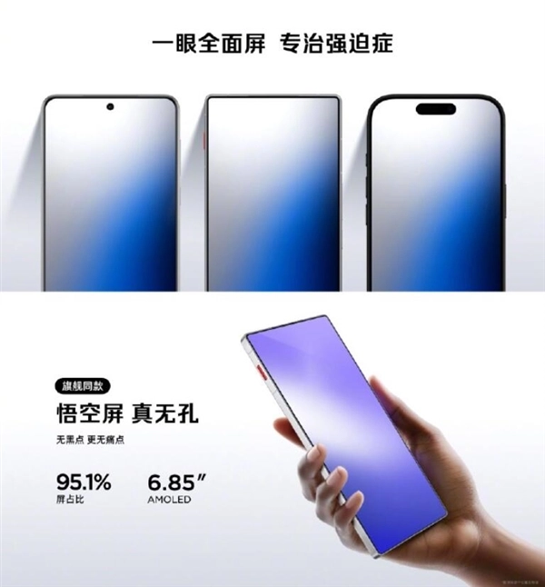 红魔11Air正式发布：全球首款真全面屏Air机型零刘海零挖孔设计
