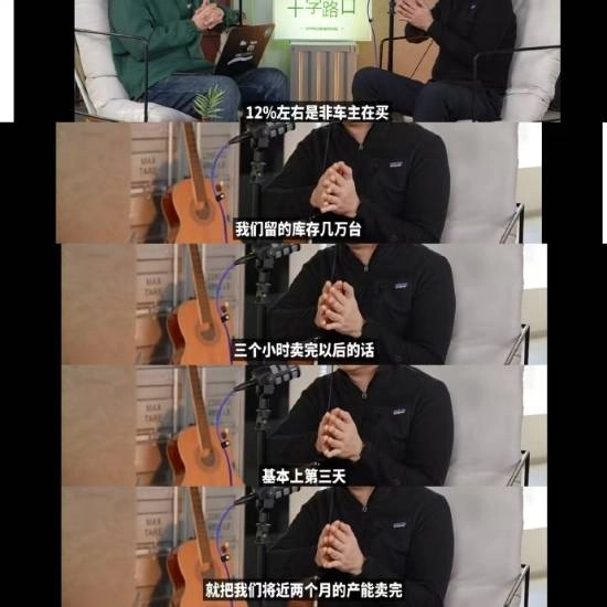 理想AI眼镜热销：3小时售罄数万库存，3天清空2个月产能