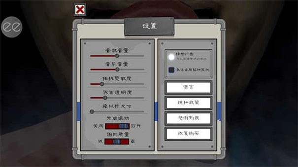 恐怖冰淇淋五同人版图2