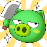 猪头大作战游戏去广告版