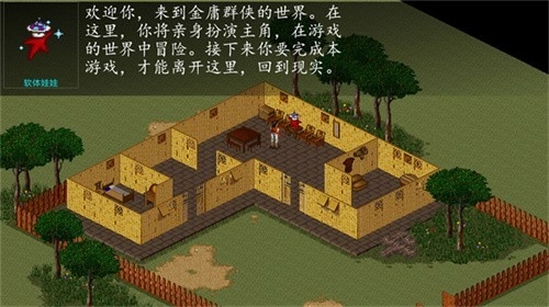 苍龙逐日6合1安卓版图2