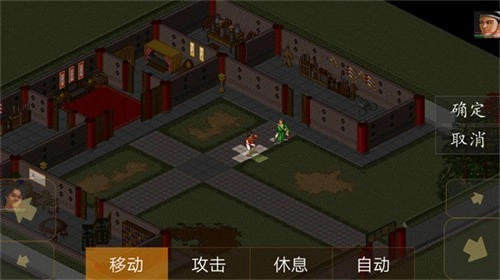 苍龙逐日6合1安卓版图7