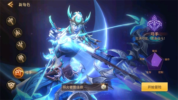 地牢猎手6安卓版图13