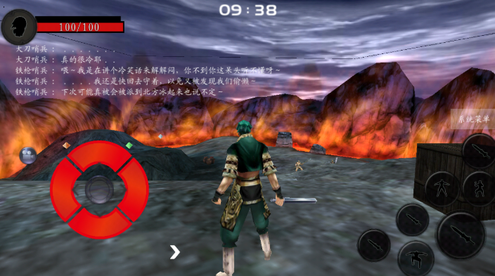 流星蝴蝶剑手机版游戏操作界面