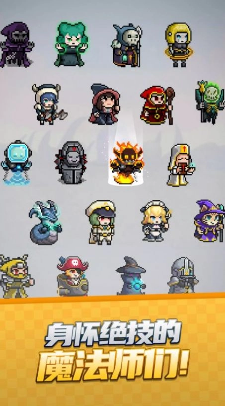 地下城生存记游戏图2