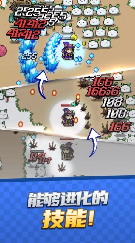 地下城生存记游戏图3