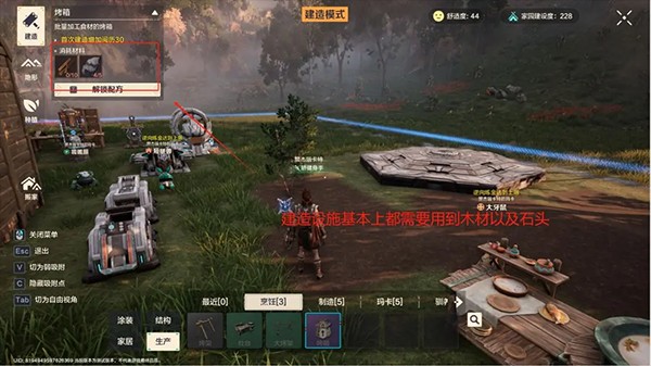 荒野起源30