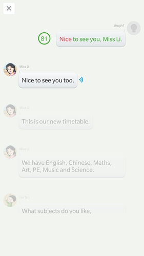 语音学习系统截图1