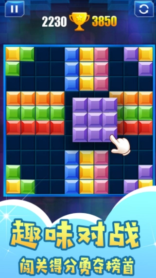 重温经典方块图3