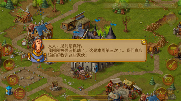 家园7截图3