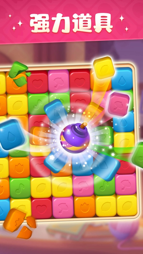 超级改造家游戏图1