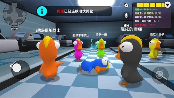 鹅鸭杀3D版图3