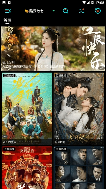 蜂鸟影院在线观看免费完整版图2