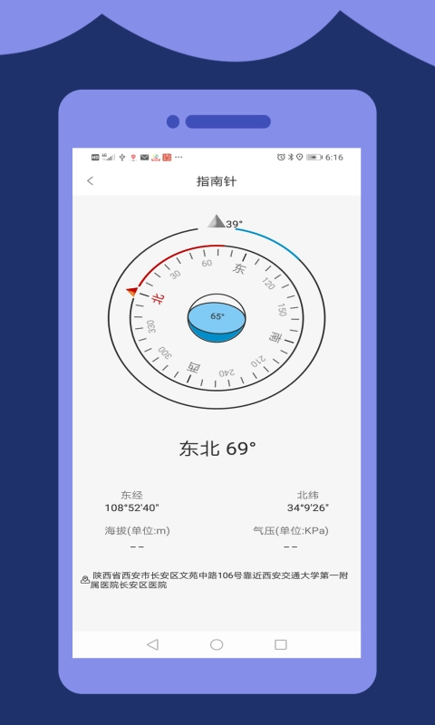 高清望远镜图2
