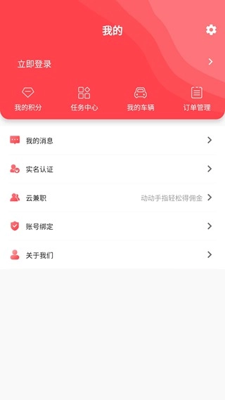 赶车网直装版图5