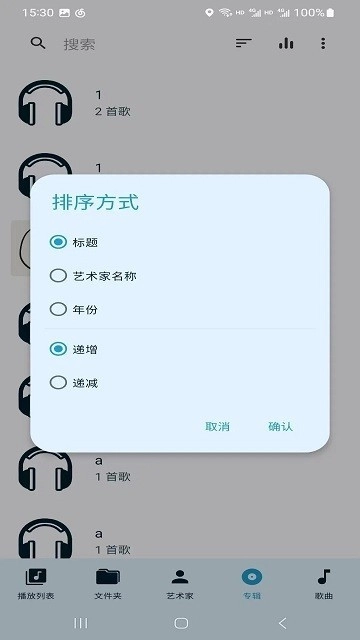 去天圆尔最新免费版图2