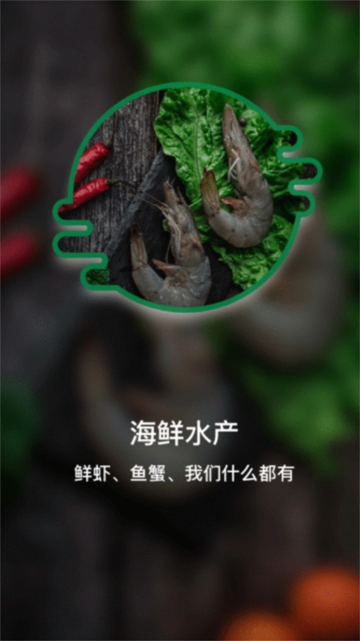 菜方便骑手端图1