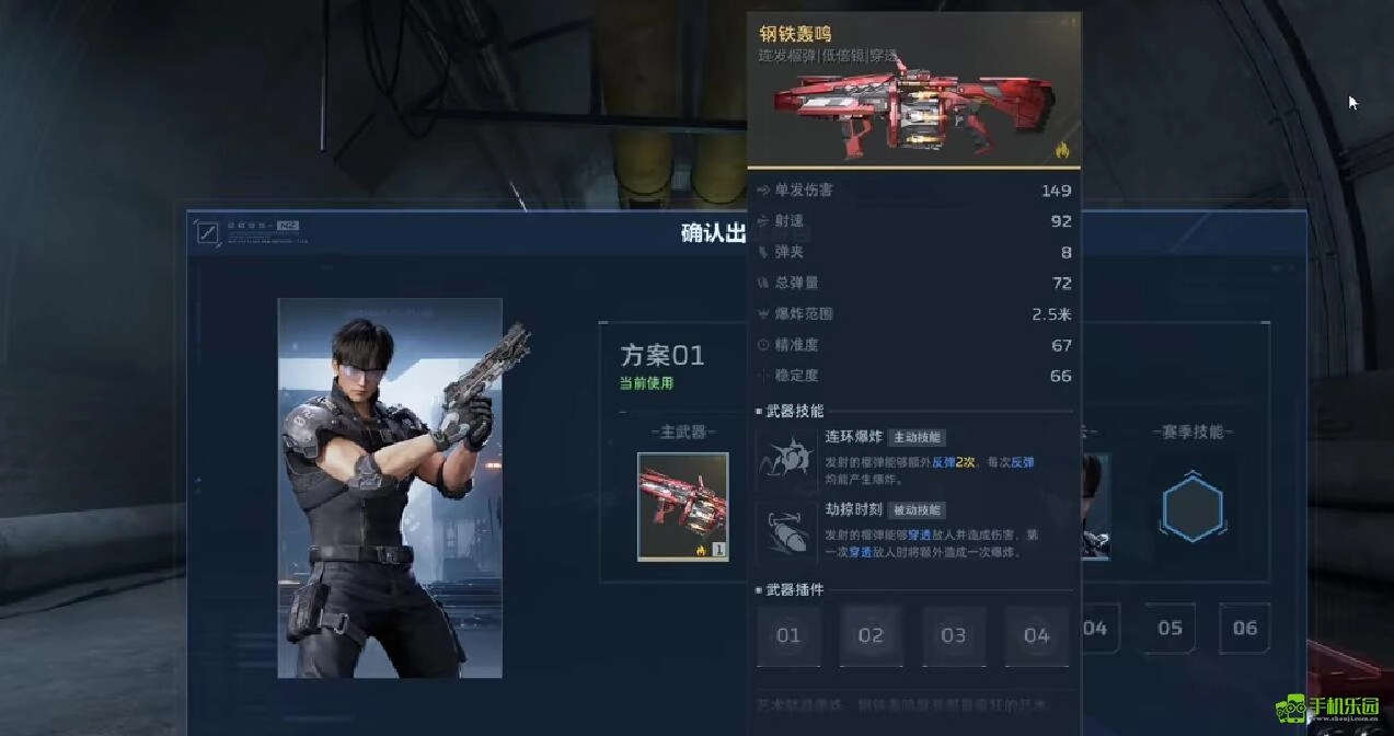 逆战未来钢铁轰鸣道具获取指南