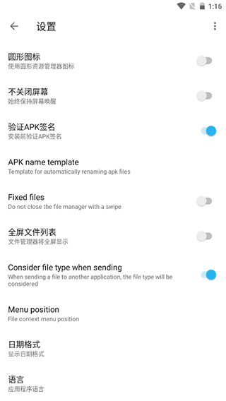 APKTOOL mApp1