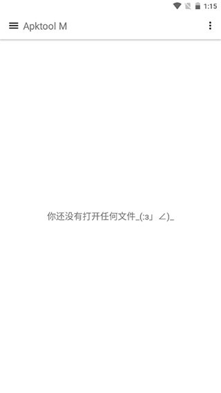 APKTOOL mApp3