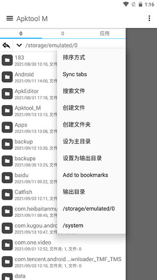 APKTOOL mApp2
