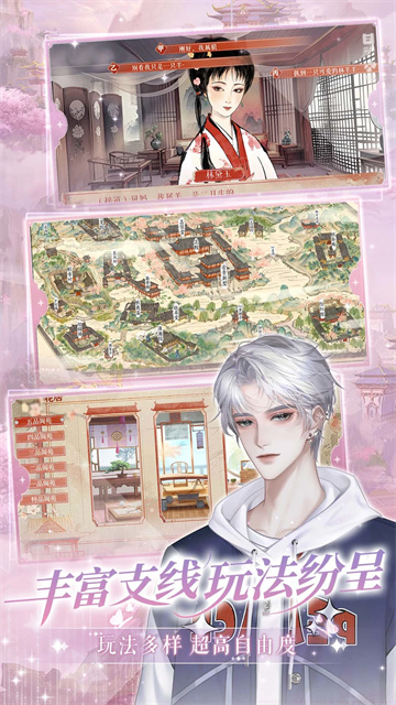 橙光制作工具手机版3