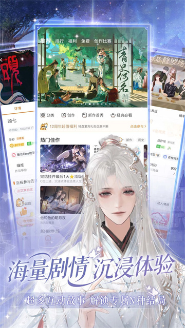 橙光制作工具5
