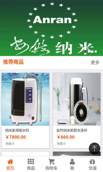 纳米汗蒸养生(5)