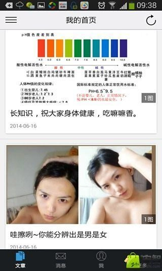 杜甫很忙官方正版图5