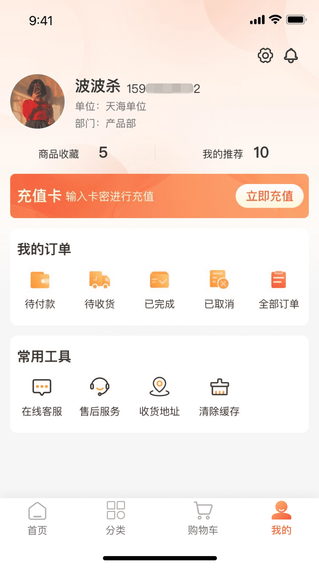 工福关爱最新免费版图3