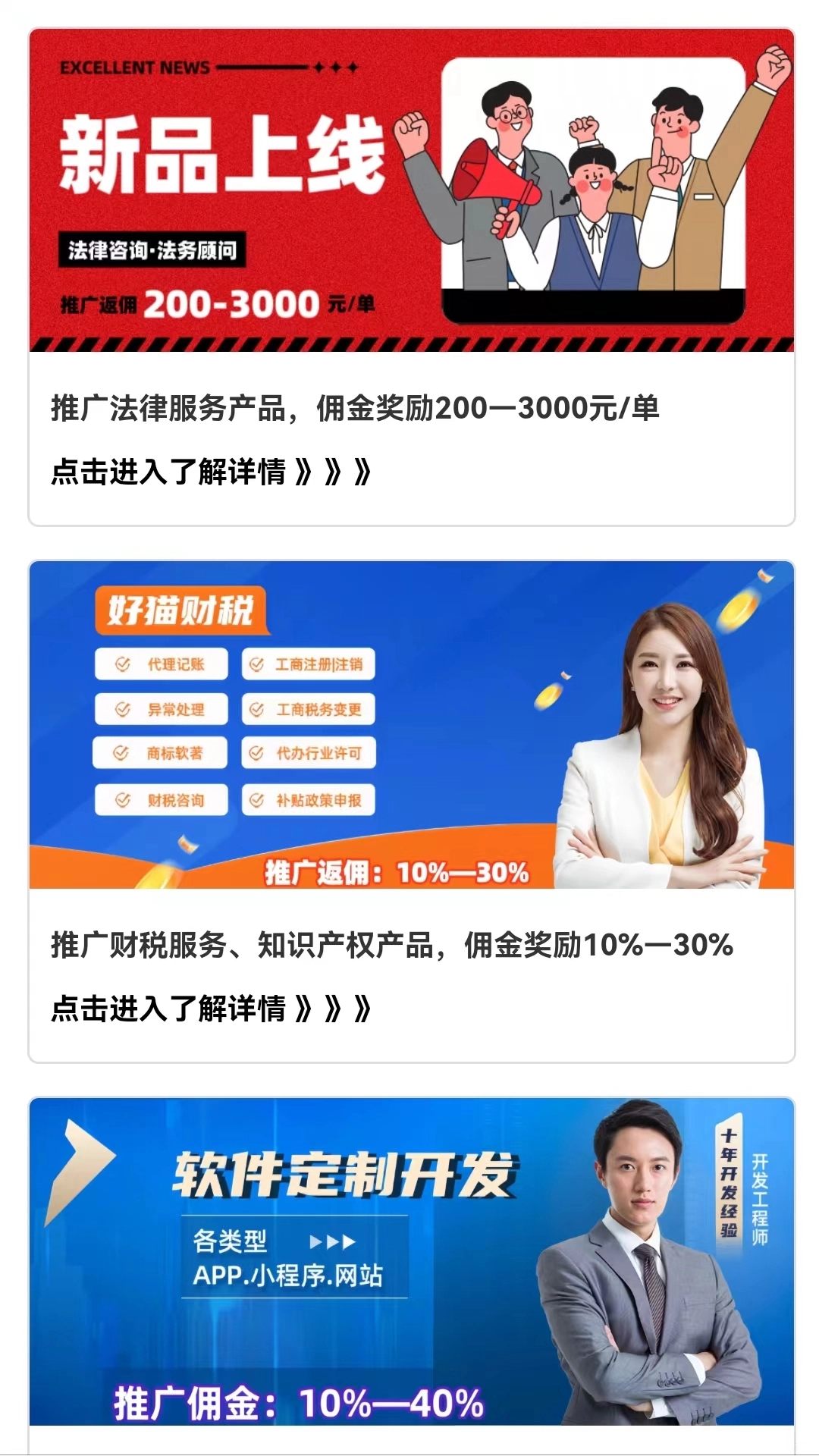 航伙伴最新免费版图3