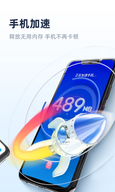 非凡清理专家图2