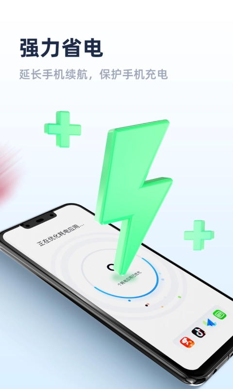 非凡清理专家图4