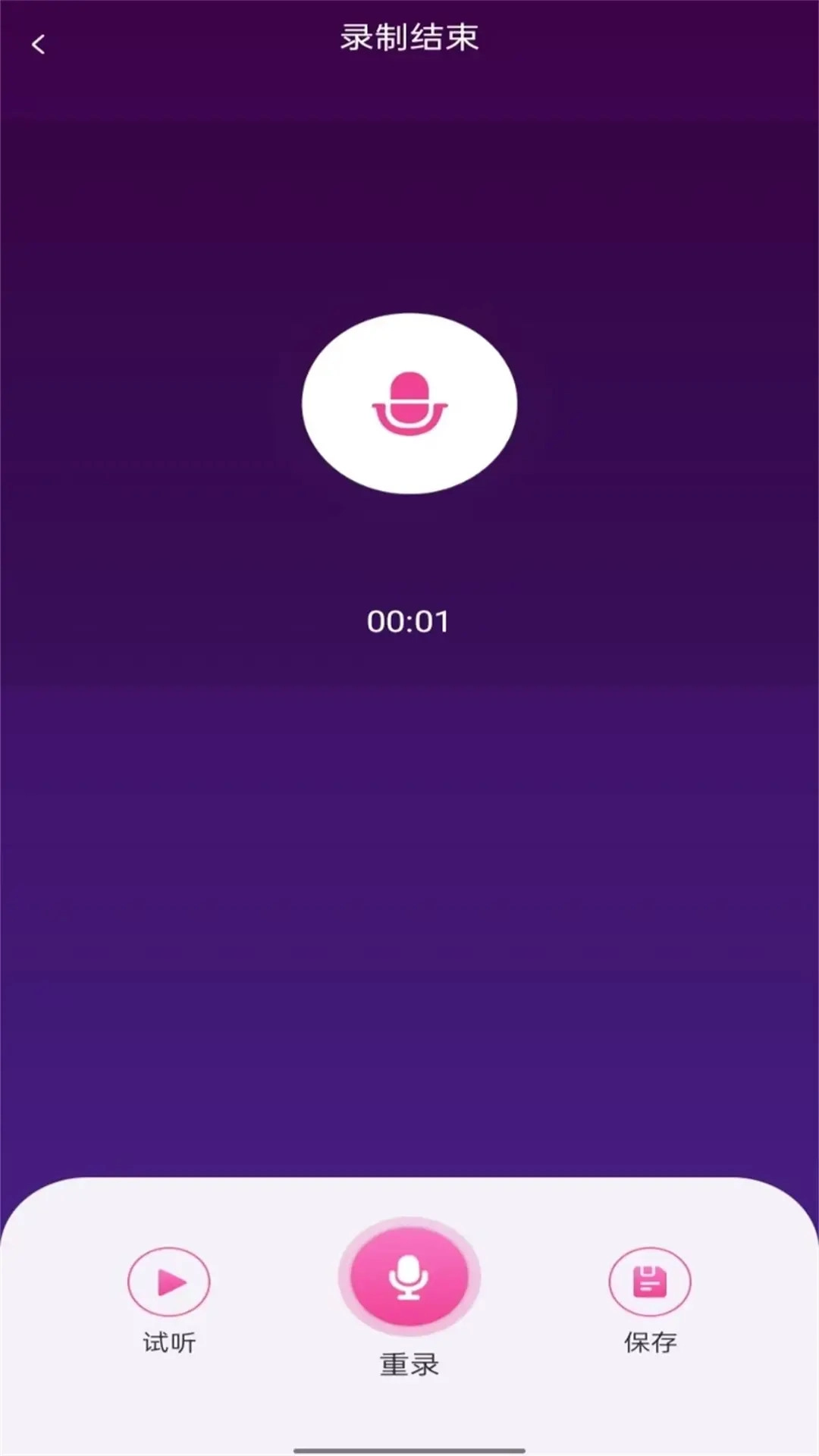 今日精选铃声(3)