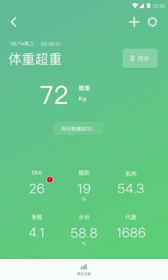 开测吧免费版图2