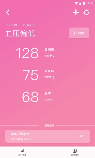 开测吧免费版图3