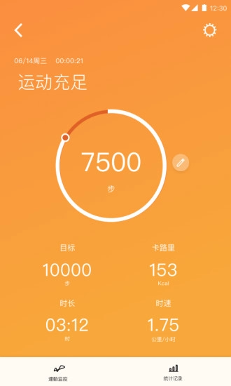 开测吧免费版图4