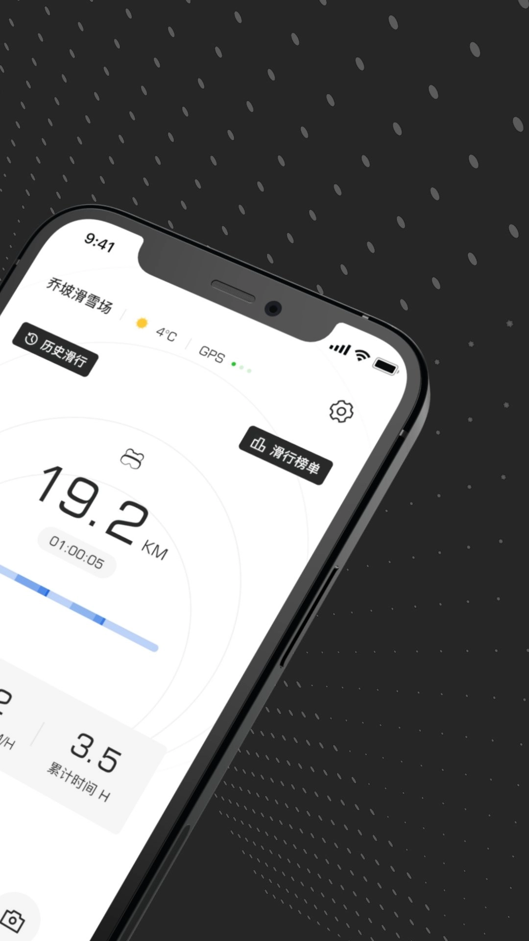 熊猫滑雪直装版图2