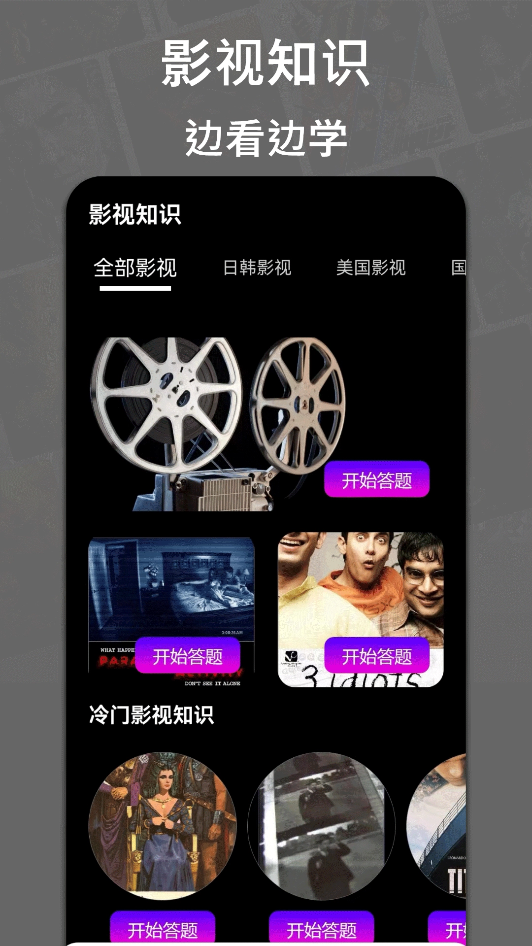 多多追剧安卓直装版图4