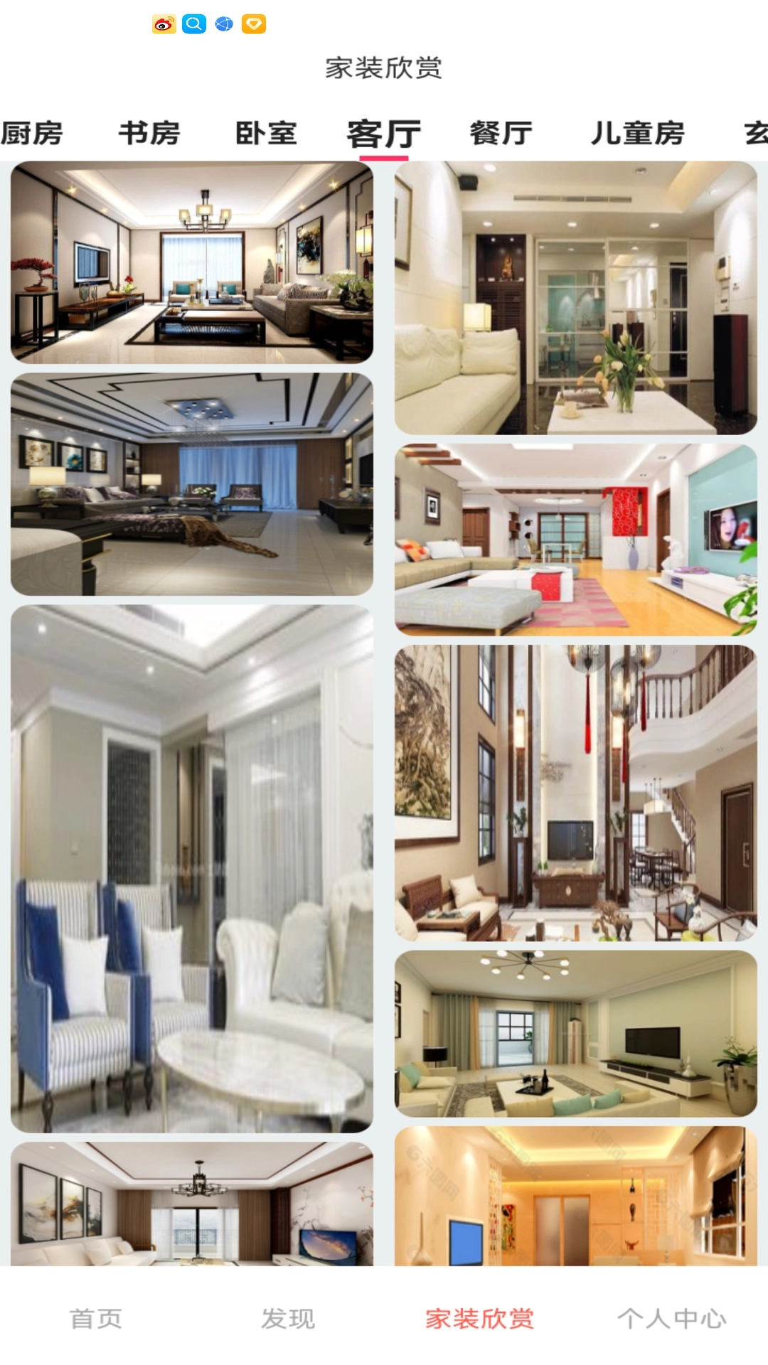 我要当房东官方最新版图3