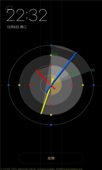 时钟动态壁纸(1)