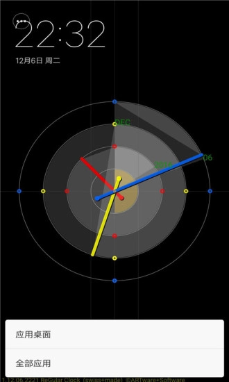 时钟动态壁纸(2)