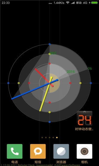 时钟动态壁纸(4)